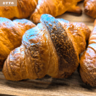 バタークロワッサン5個入り