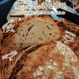 天然酵母　ルントシュトック